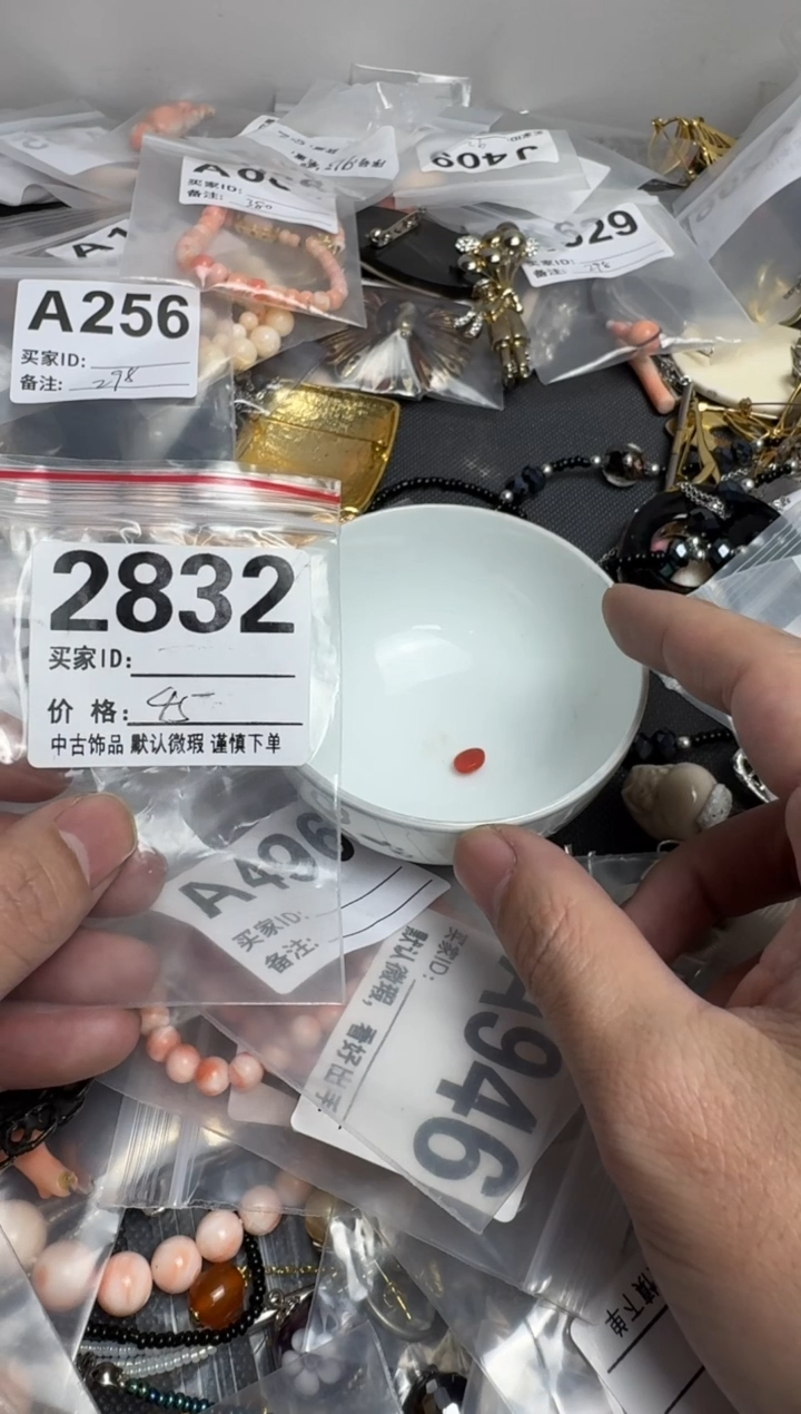 【闪购商品】茶盏默认微瑕，看好出手