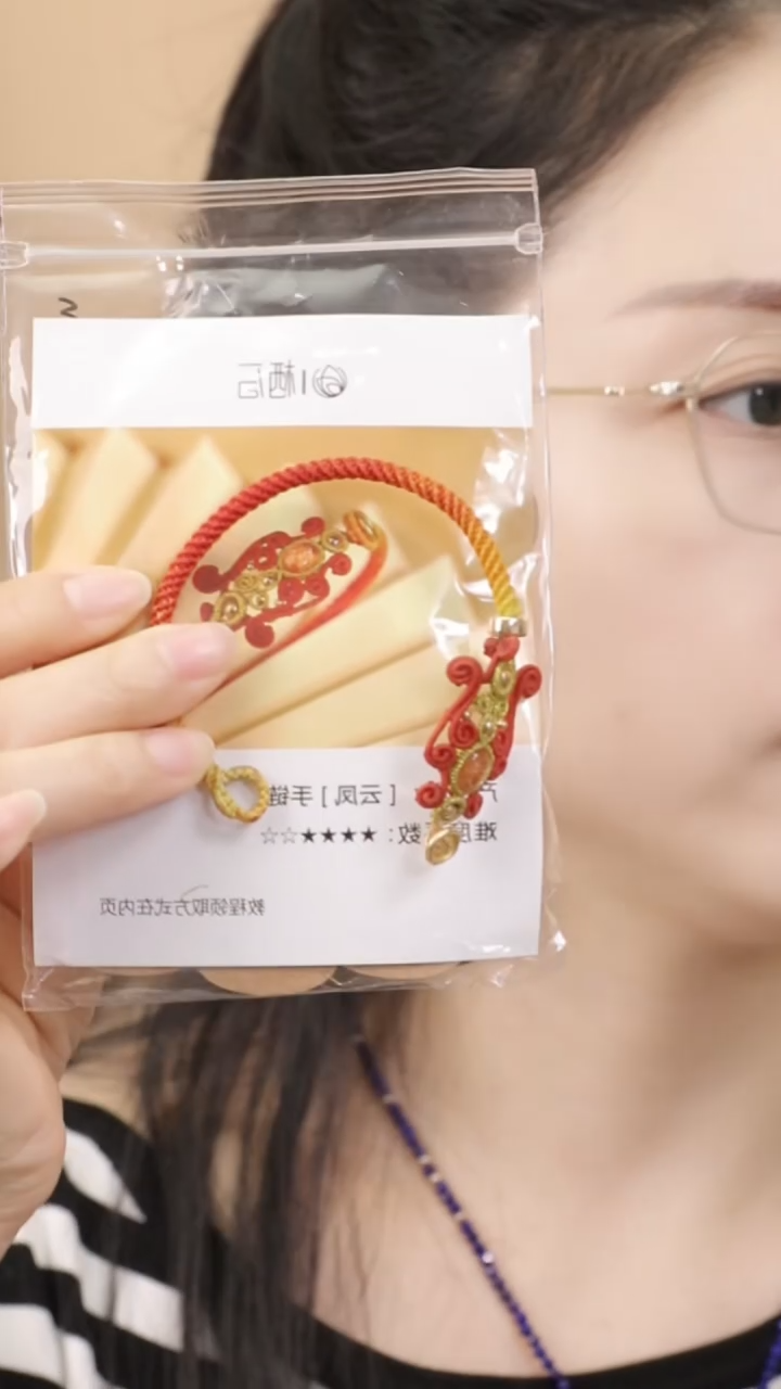 （特惠）《云凤》新年手链材料包，含石，含教程