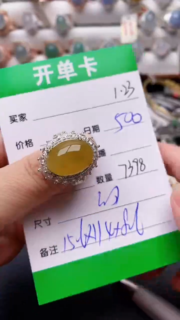 【闪购商品】翡翠戒指未镶嵌/7398铜拖