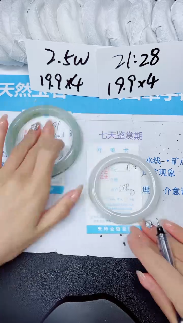 【闪购商品】石英质玉手镯未镶嵌多样性285