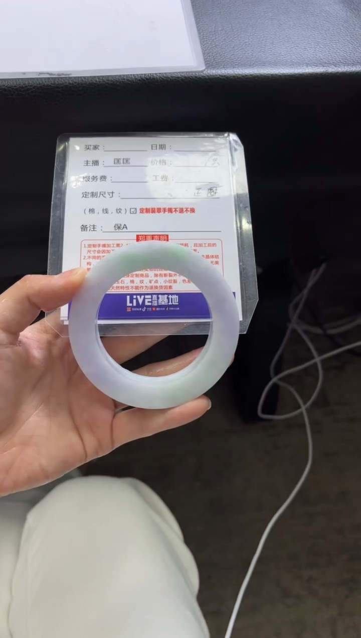 【闪购商品】定制翡翠手镯未镶嵌定制手镯不退不换