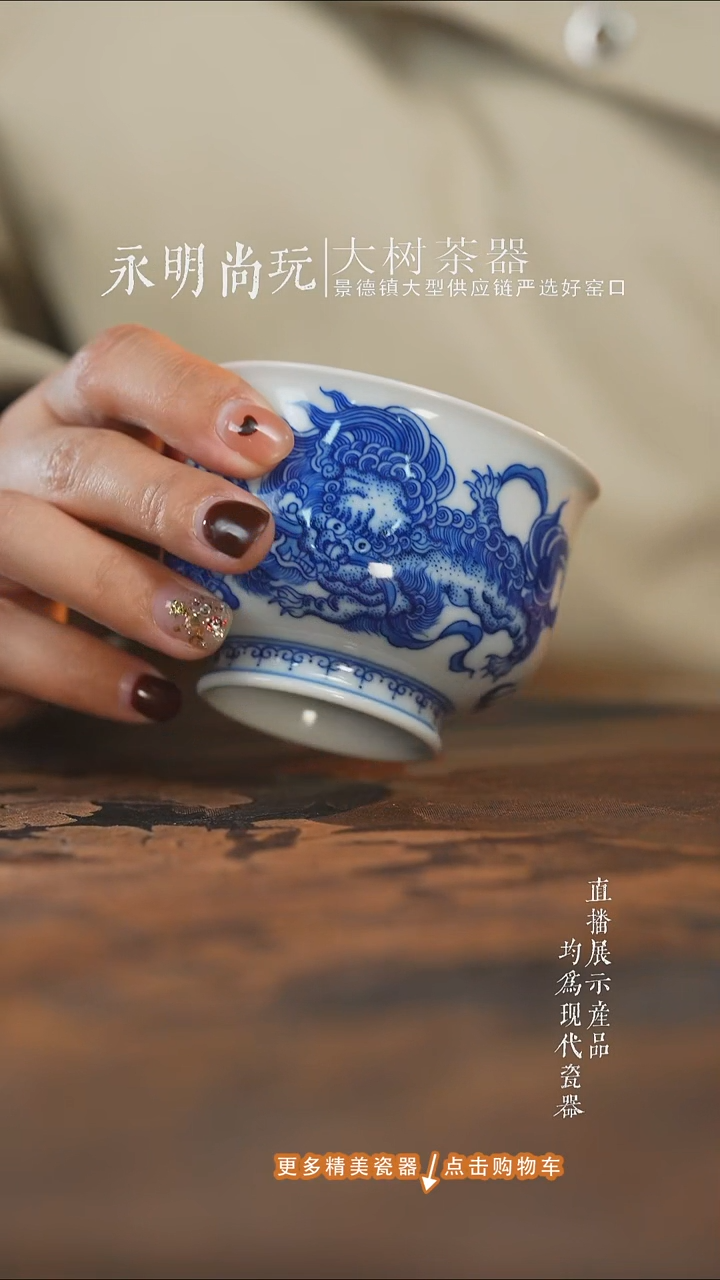杯子陶瓷刘建锋窑青花狮子炉式杯
