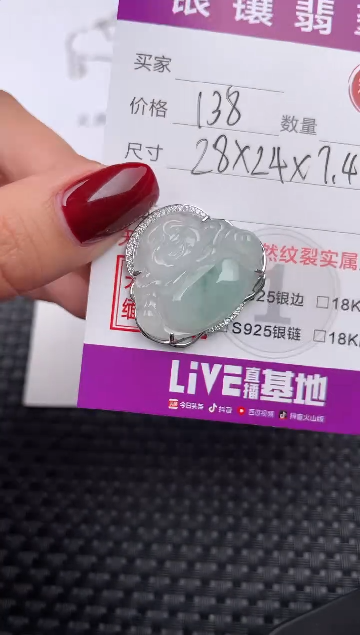天然a货翡翠佛公镶嵌
