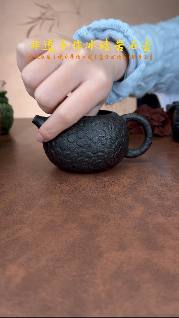 【闪购商品】冰碛岩锤纹西施壶