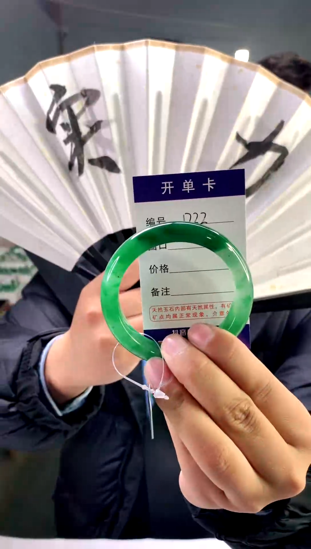 【闪购商品】石英质玉手镯未镶嵌花羽遇工厂 序号-  22