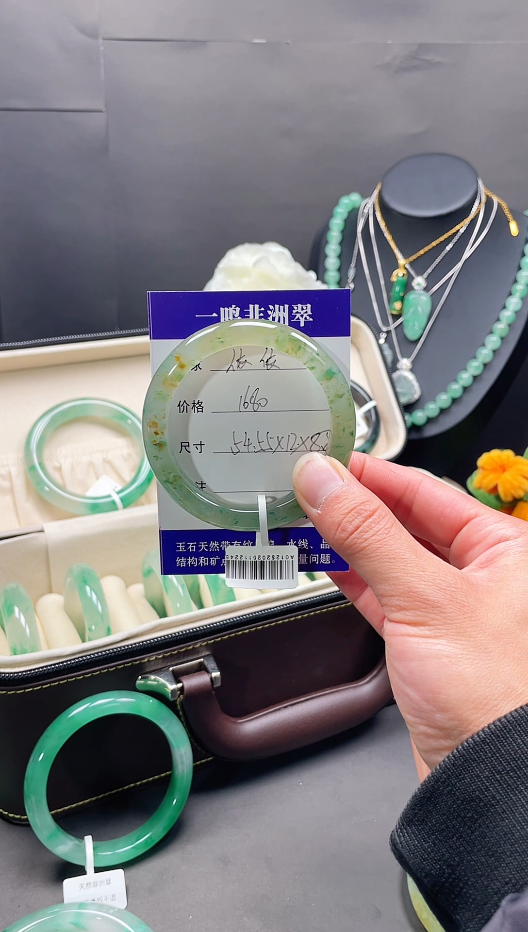 未镶嵌手镯石英质玉天然非洲翠