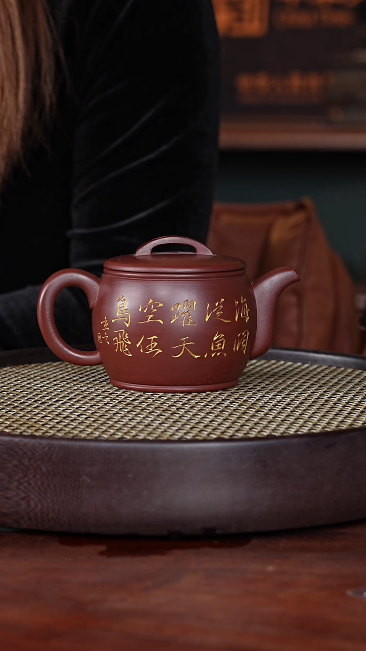 【闪购商品】紫砂茶壶叶琴14-32 红泥汉瓦