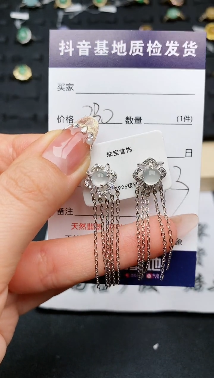 【闪购商品】翡翠耳饰银S925镶嵌...........