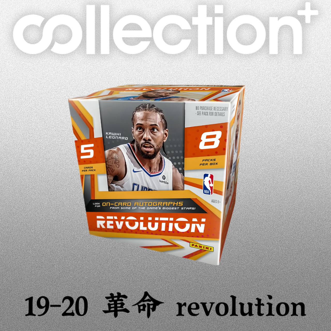 【可卡收藏】2019-20 革命 Revolution Hobby 帕尼尼 球星卡 代拆