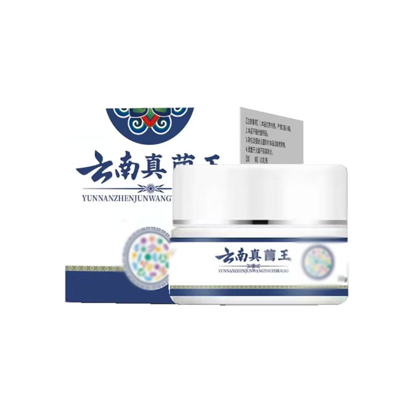 云南真菌王【官方正品】手足皲裂脚后跟粗糙干裂起皮保湿护手防裂膏