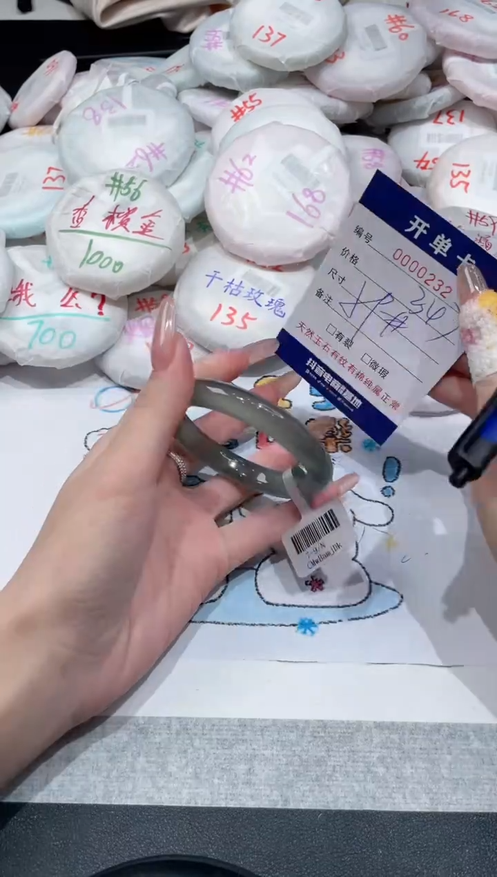 【闪购商品】玛瑙/玉髓手镯未镶嵌-232