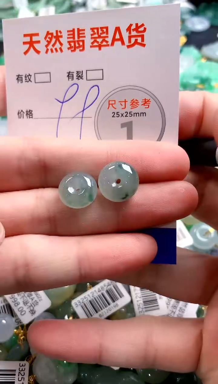 颈饰未镶嵌翡翠28102991