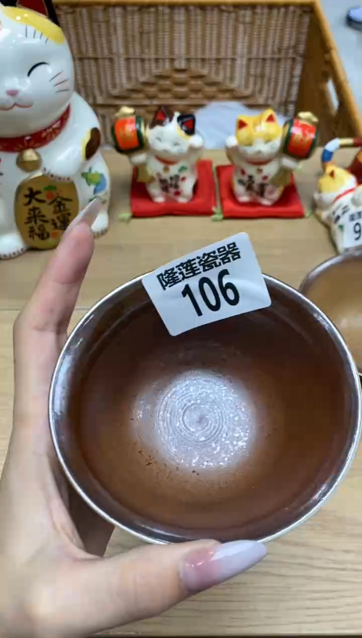 瓷片秋**痕隆莲全球选好物精选