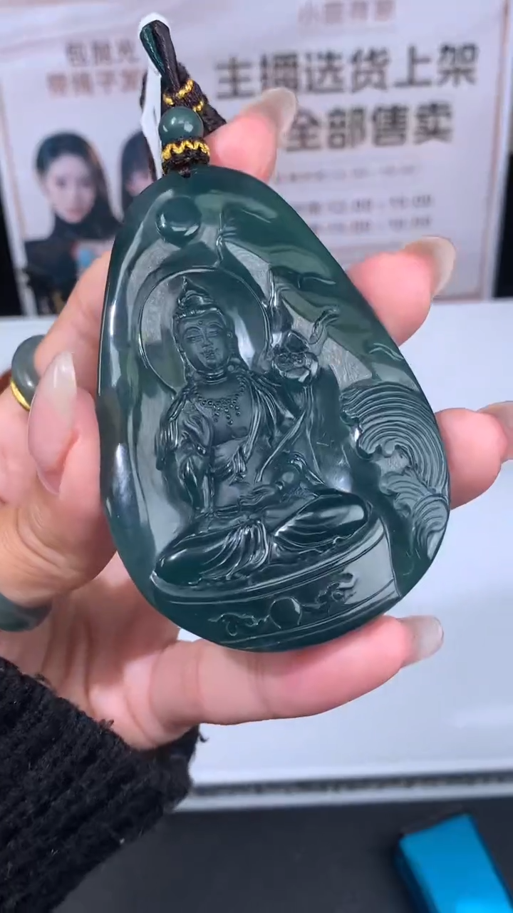 【闪购商品】定制翡翠未镶嵌不退不换CMH1件-A