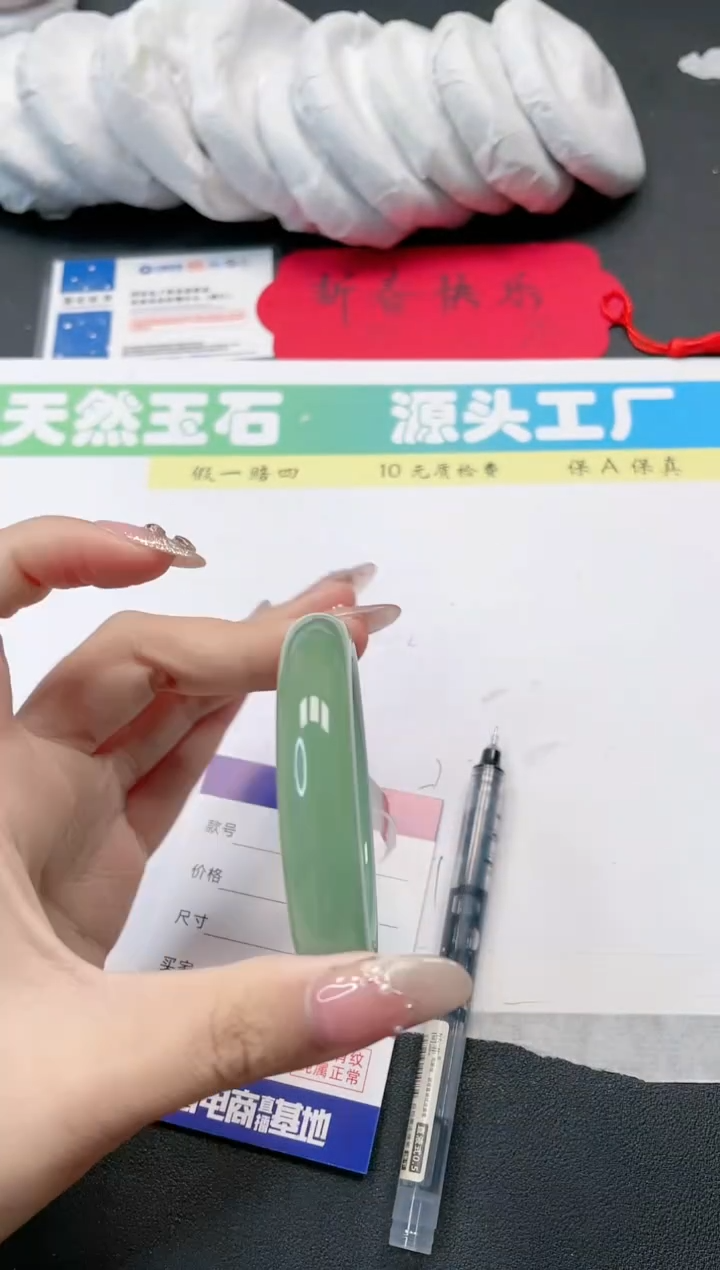 【闪购商品】石英质玉手镯未镶嵌224-54