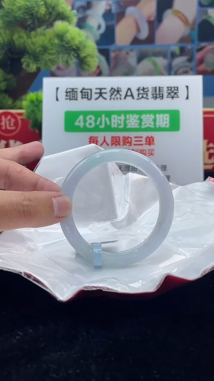 【闪购商品】翡翠手镯未镶嵌8手镯