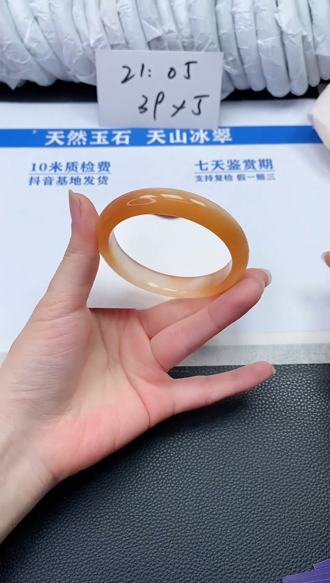 【闪购商品】石英质玉手镯未镶嵌N304