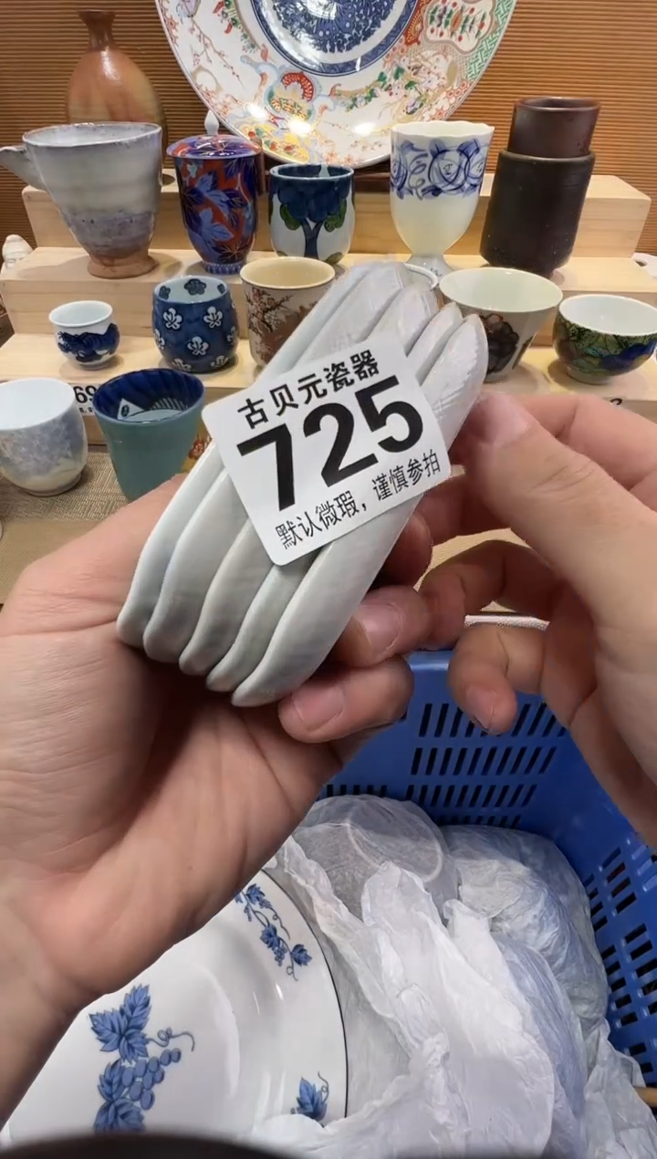 子*瓷器瓷器瓷器瓷器瓷器瓷器瓷器