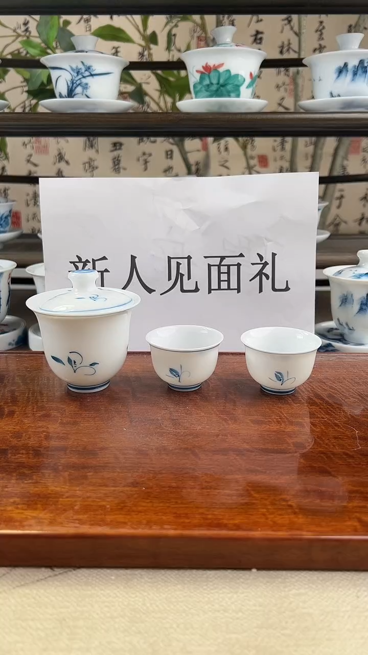 微瑕玉兰美人备盖碗+美人杯2个