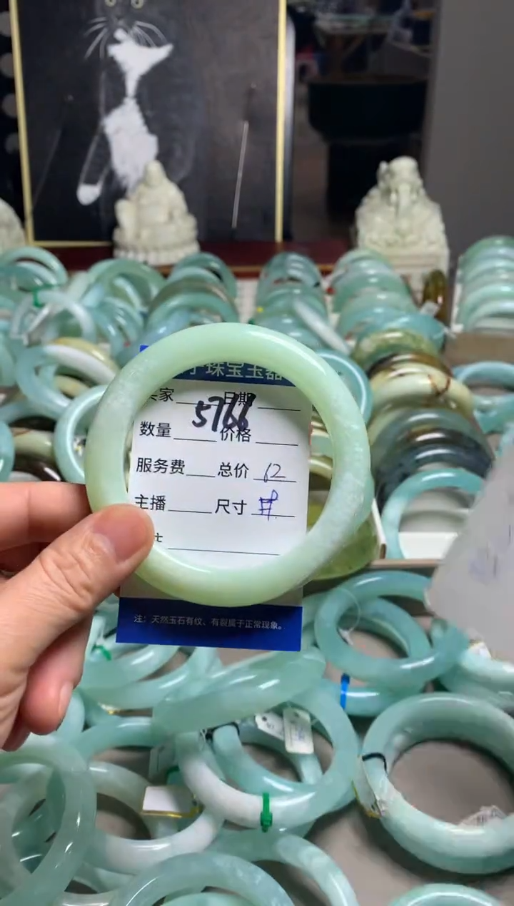 【闪购商品】蛇纹石玉未镶嵌手镯5766