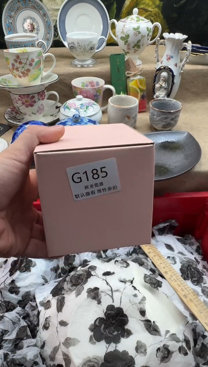 瓷片流**水瓷片    G185
