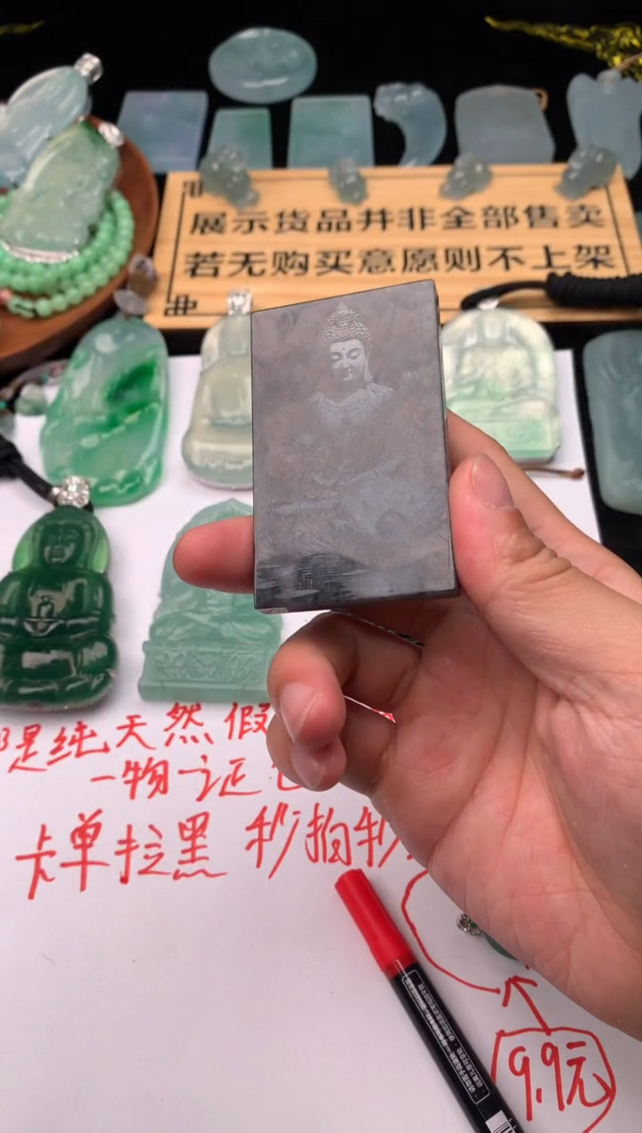 【闪购商品】定制翡翠未镶嵌毛货不退不换
