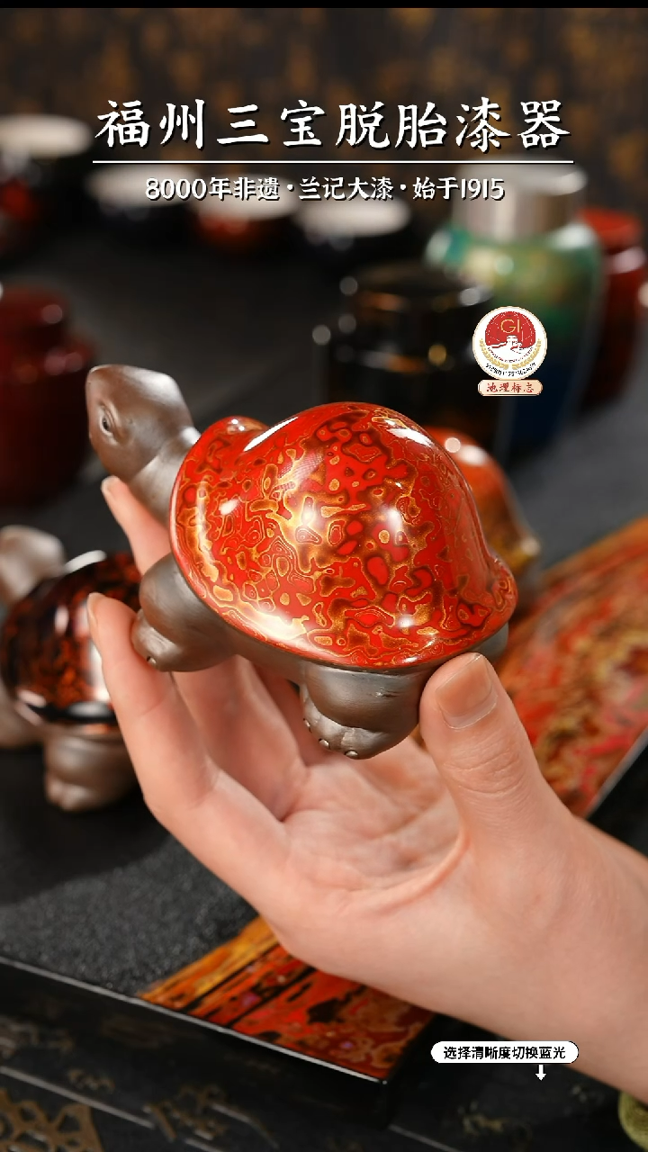 【闪购商品】大漆漆器 红金小乌龟