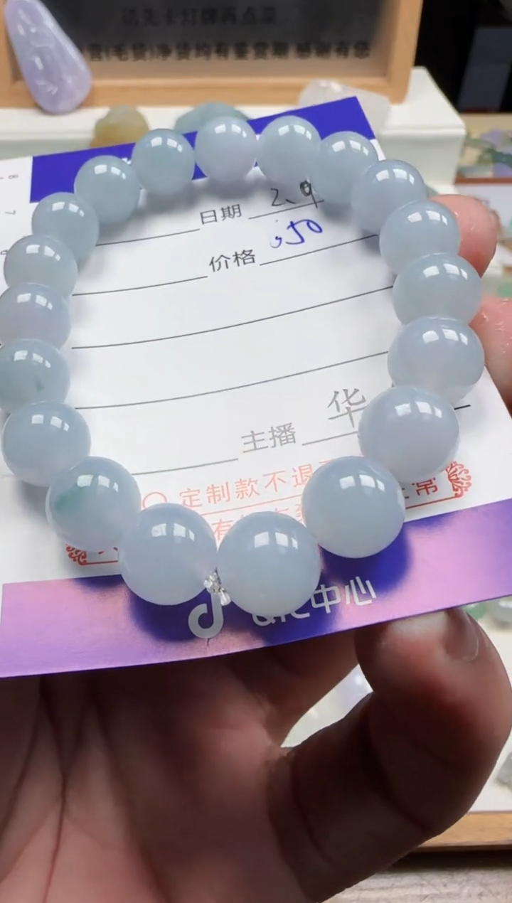 【闪购商品】翡翠颈饰未镶嵌28天然缅甸A货翡翠