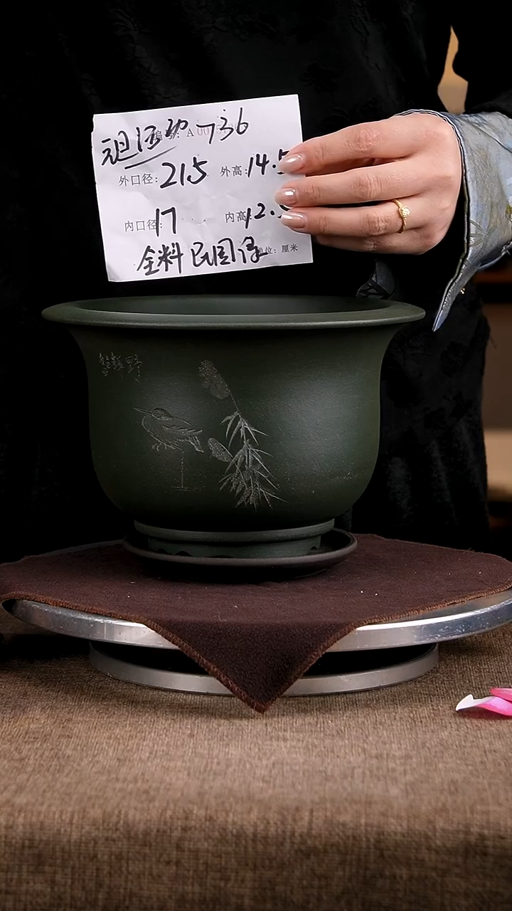 紫砂花盆花卉工艺736+z