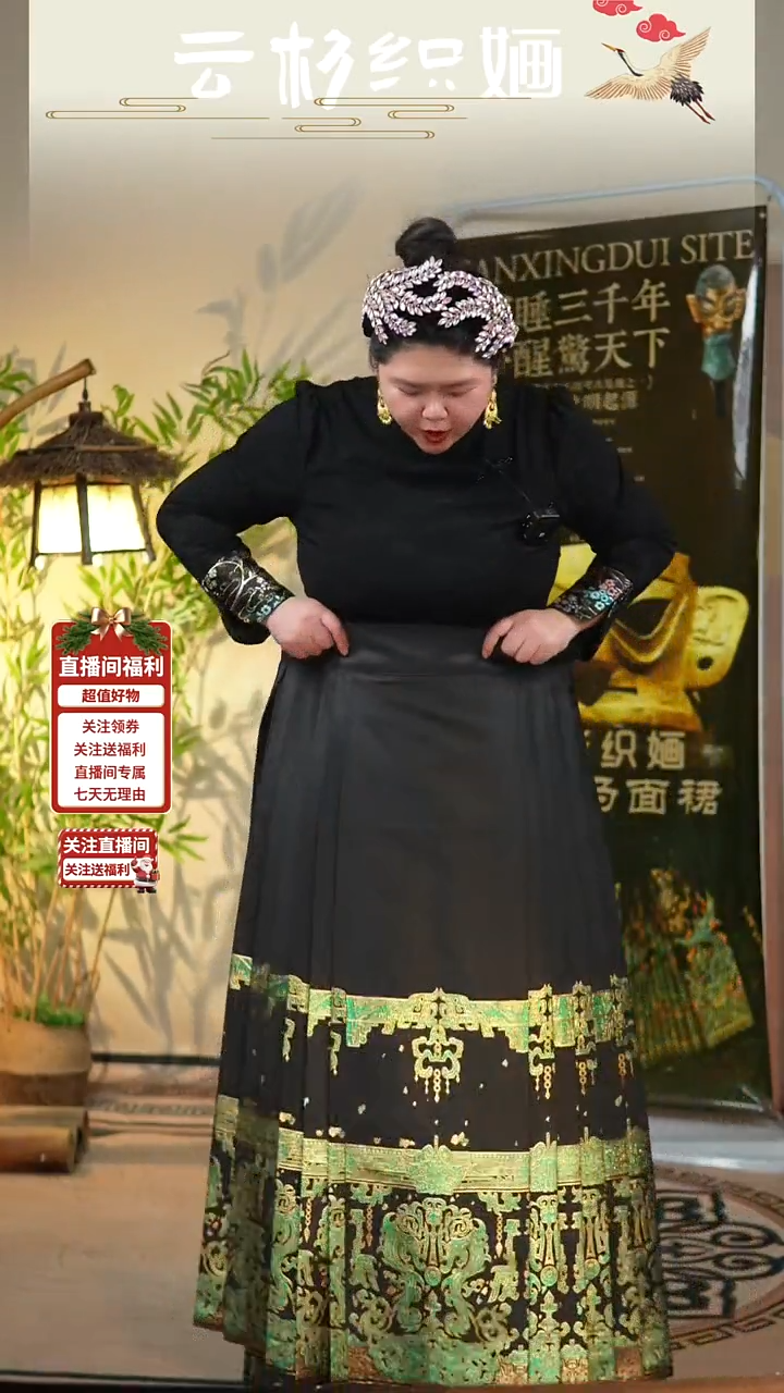 【织婳】粉丝专享青铜器2XL黑色