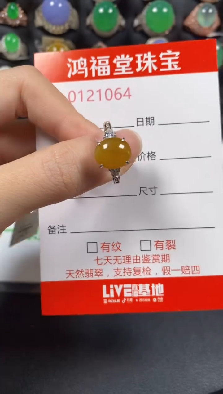 银S925镶嵌戒指翡翠1064