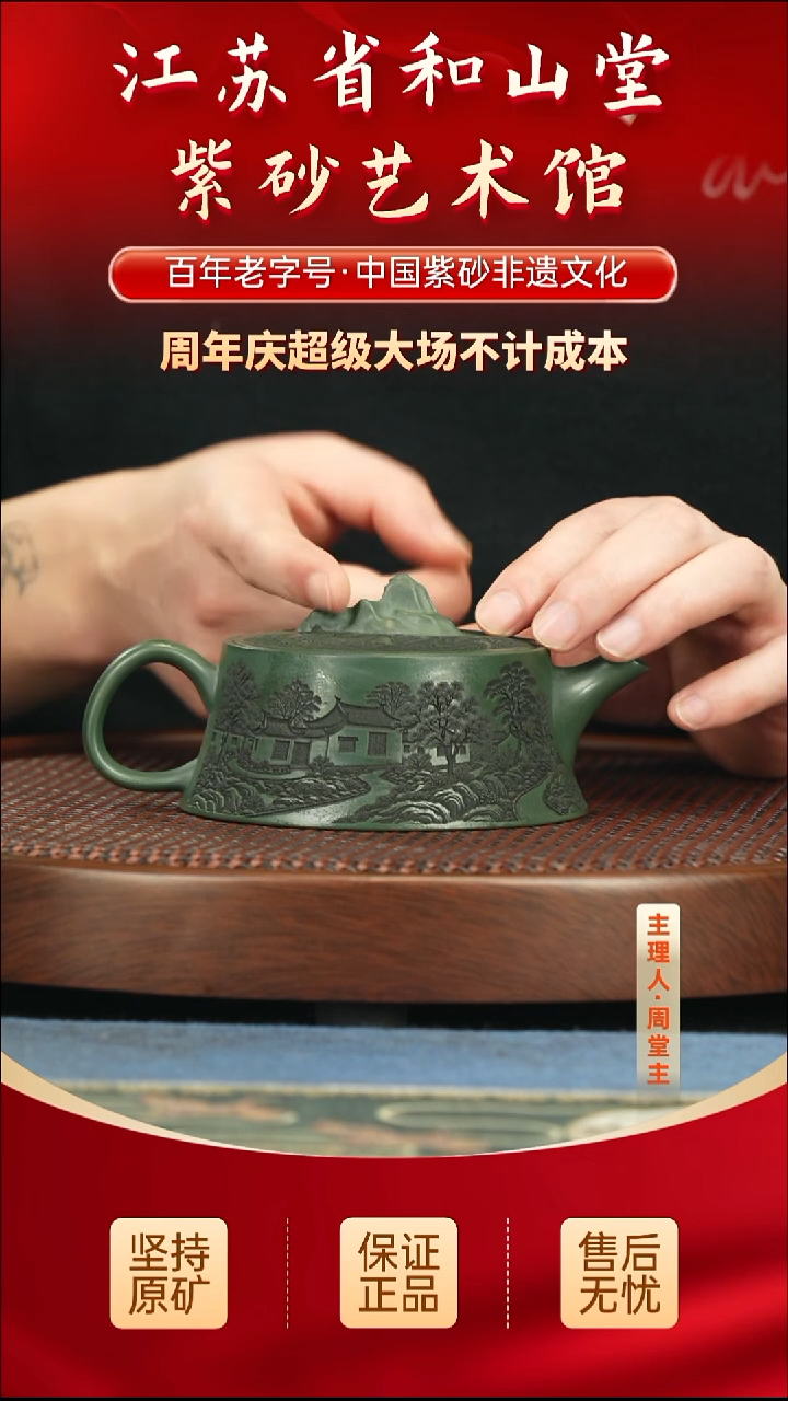 茶壶紫砂188.00188.00