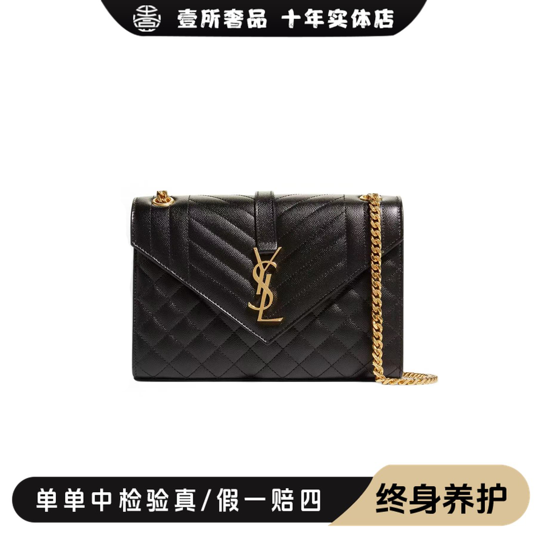 未使用 YSL/圣罗兰 壹所奢品/鱼子酱黑金中号ENVELOPE信封/闲置
