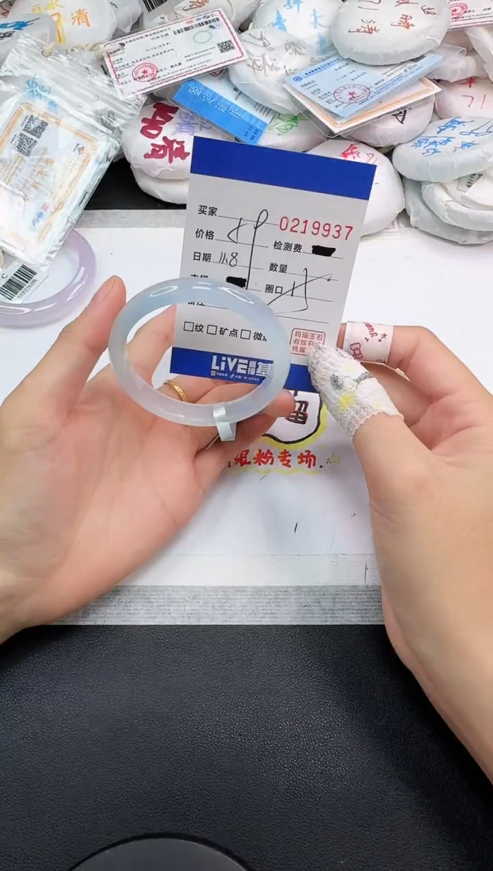 手镯玛瑙/玉髓未镶嵌9937