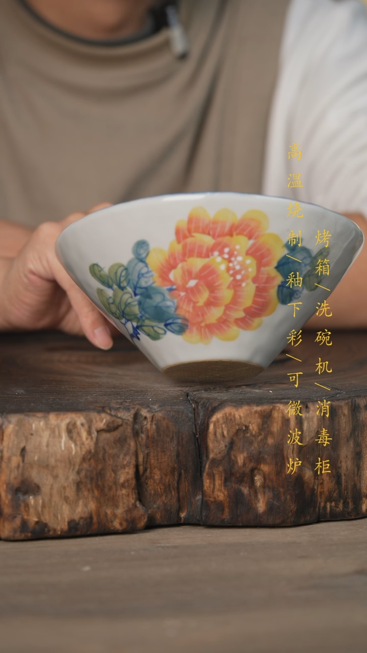 【闪购商品】瓷片景德镇高温釉下彩可微波烤箱洗碗机