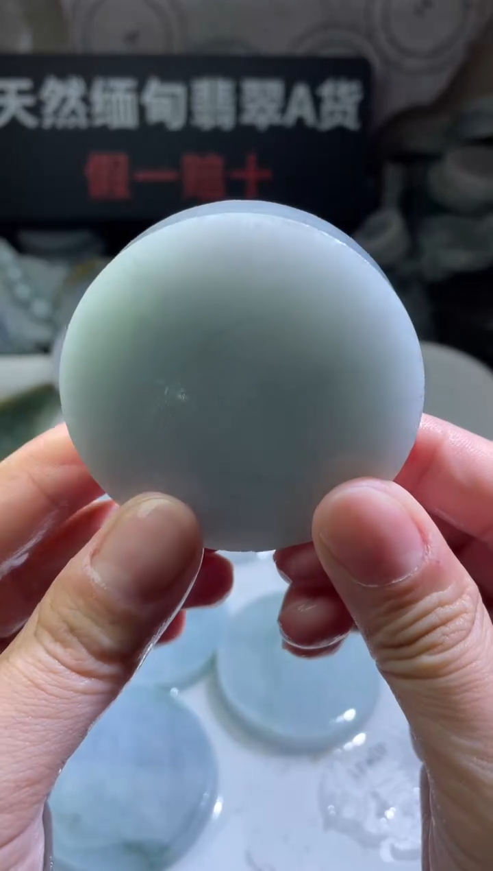 颈饰未镶嵌翡翠4324