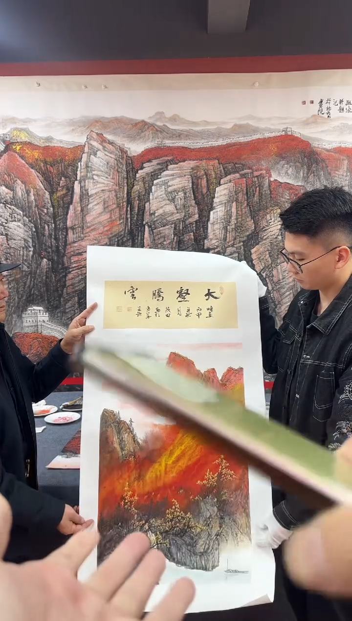 书法可**舅大壑腾云杨院长原稿作品