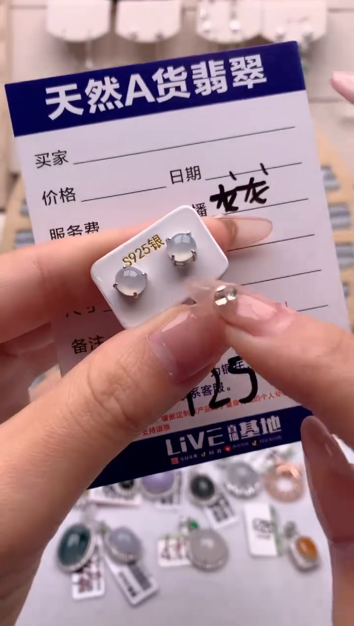 【闪购商品】翡翠耳饰银S925镶嵌3还