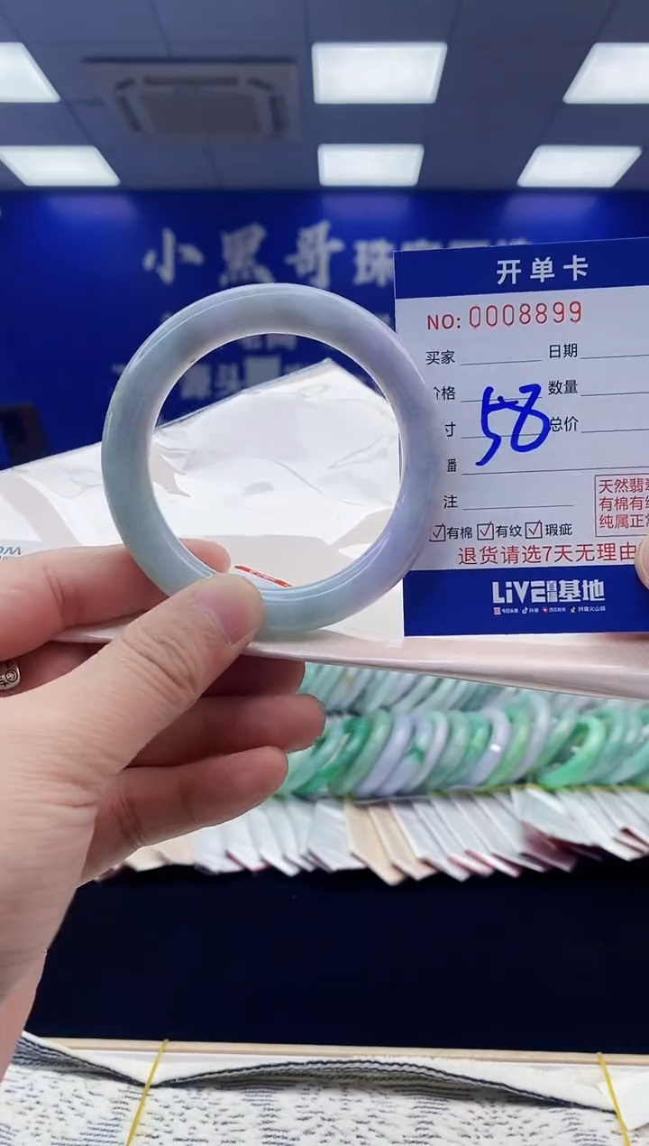 【闪购商品】翡翠手镯未镶嵌翡翠天然A货手镯