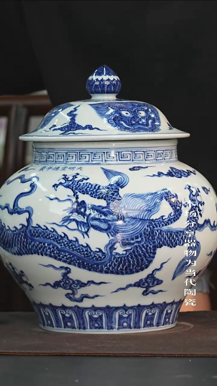 九鸣瓷艺高货福利专场——龙大罐