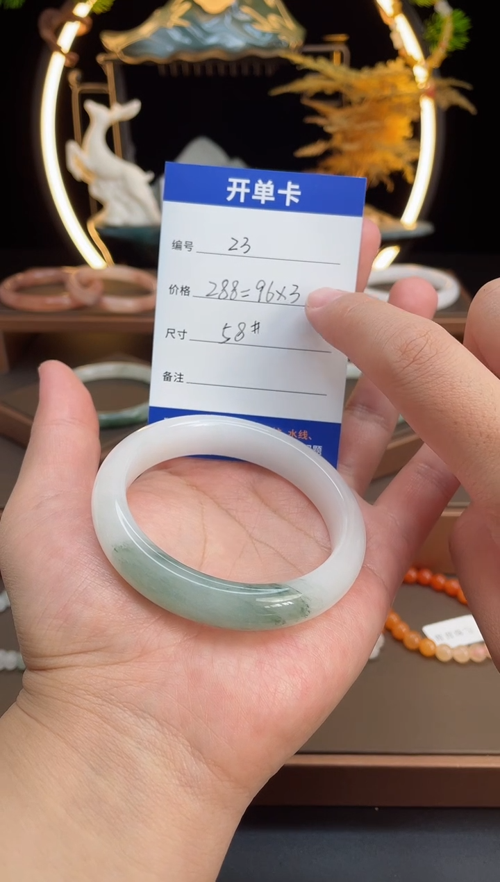 【闪购商品】石英质玉手镯未镶嵌23