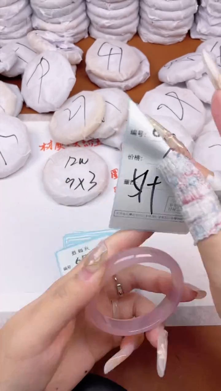 【闪购商品】玛瑙/玉髓手镯未镶嵌651