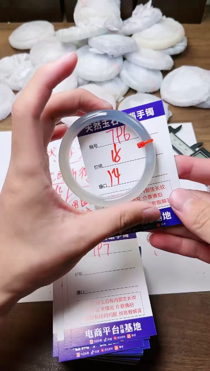 玛瑙/玉髓手镯未镶嵌796