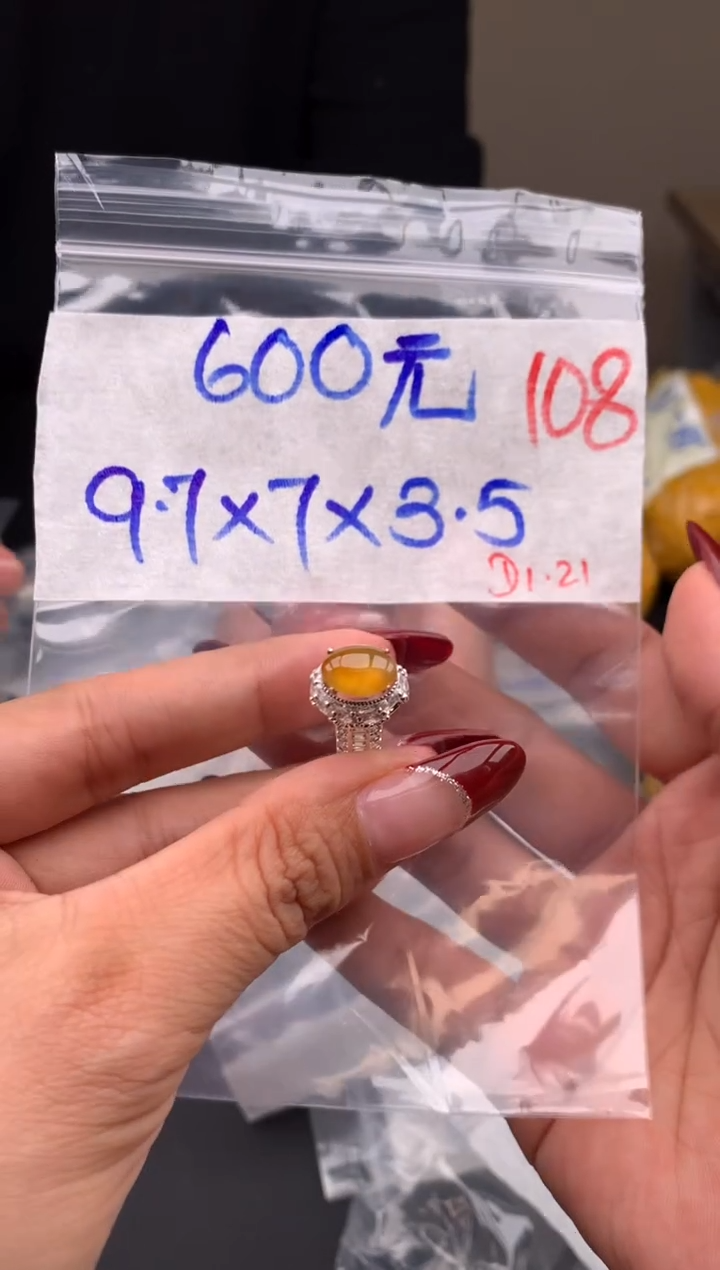 【闪购商品】定制翡翠未镶嵌毛货需精细抛光拍一发一