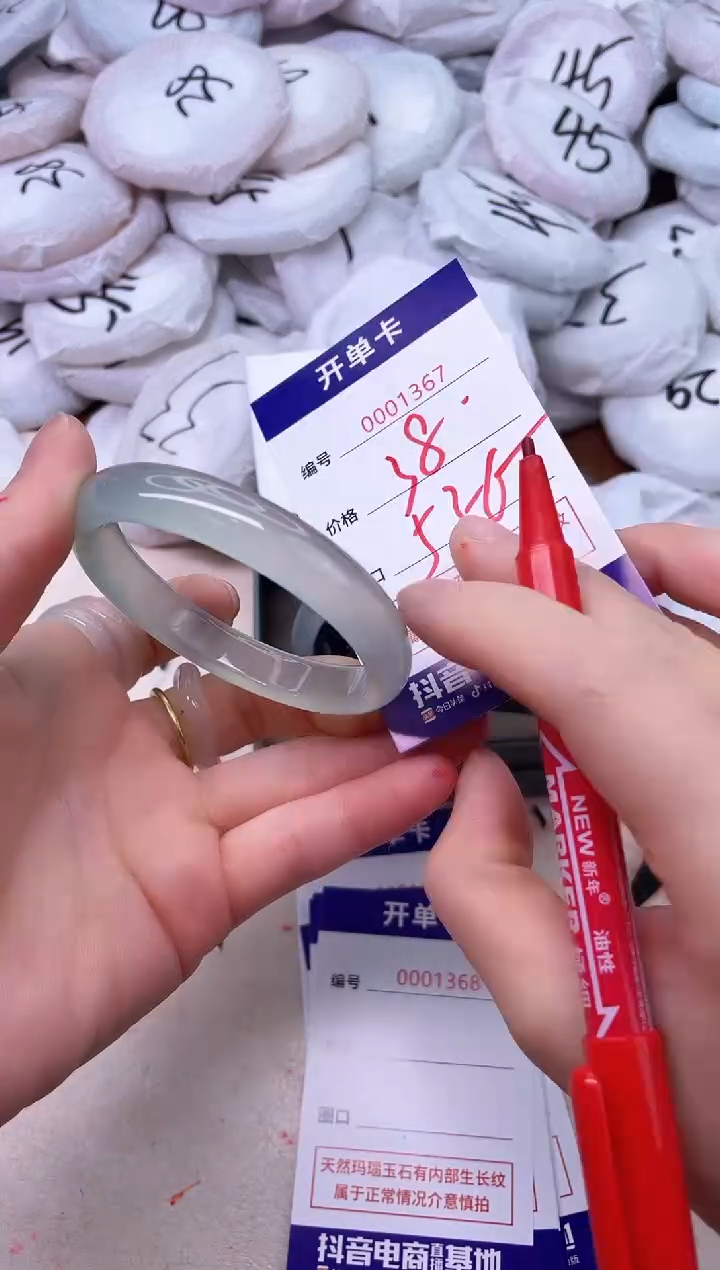 玛瑙/玉髓手镯未镶嵌1367