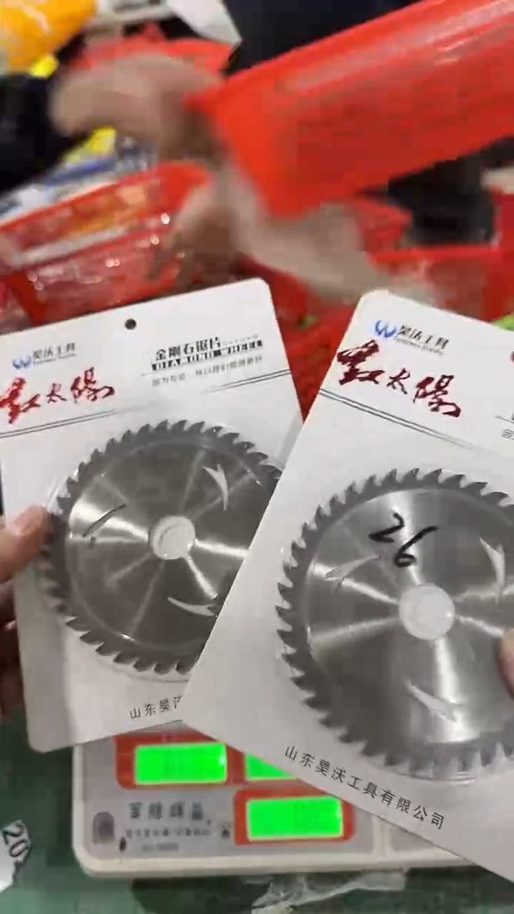 看清下单不退不换286