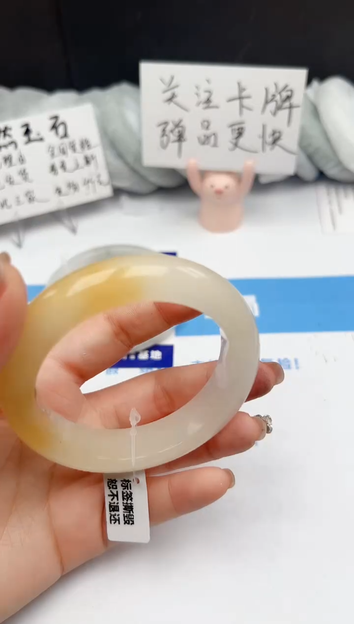 【闪购商品】石英质玉手镯未镶嵌195