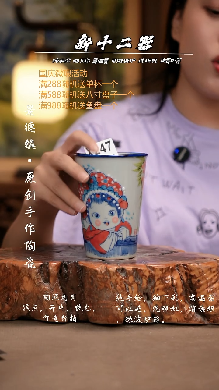 其他WX247新十二器瓷器