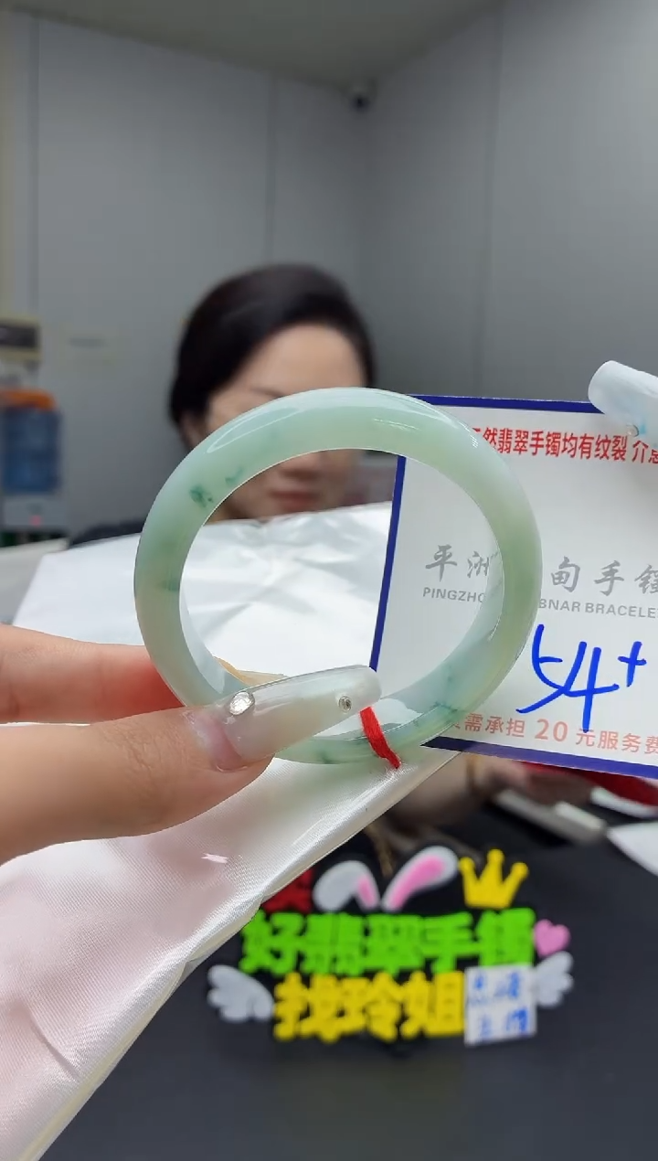 未镶嵌手镯翡翠111111111111
