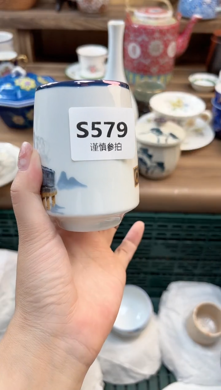 瓷片小**?     579